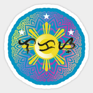 Baybayin word Lakas (Strength) Sticker